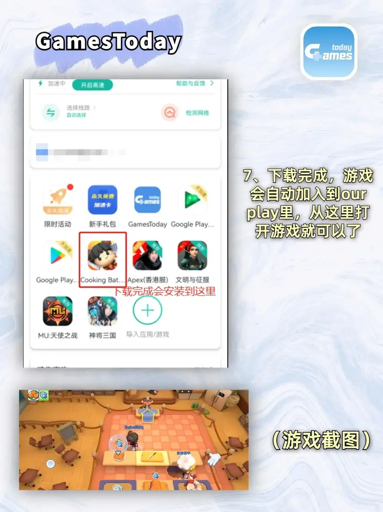 大满贯最新网站截图3